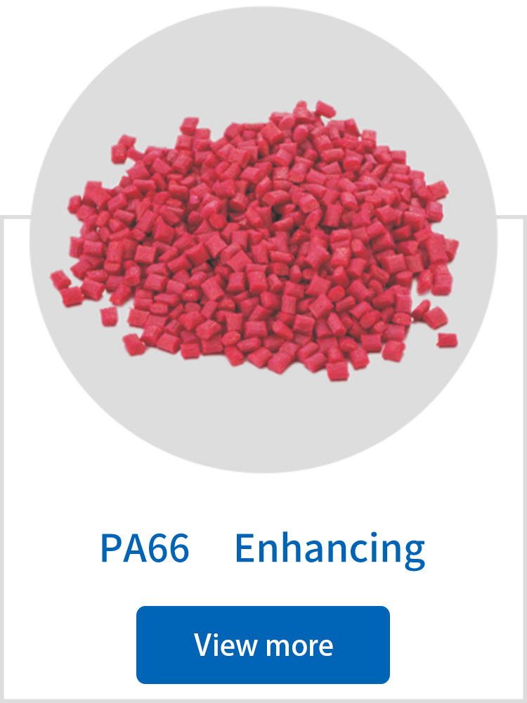 PA6 Enhancing series