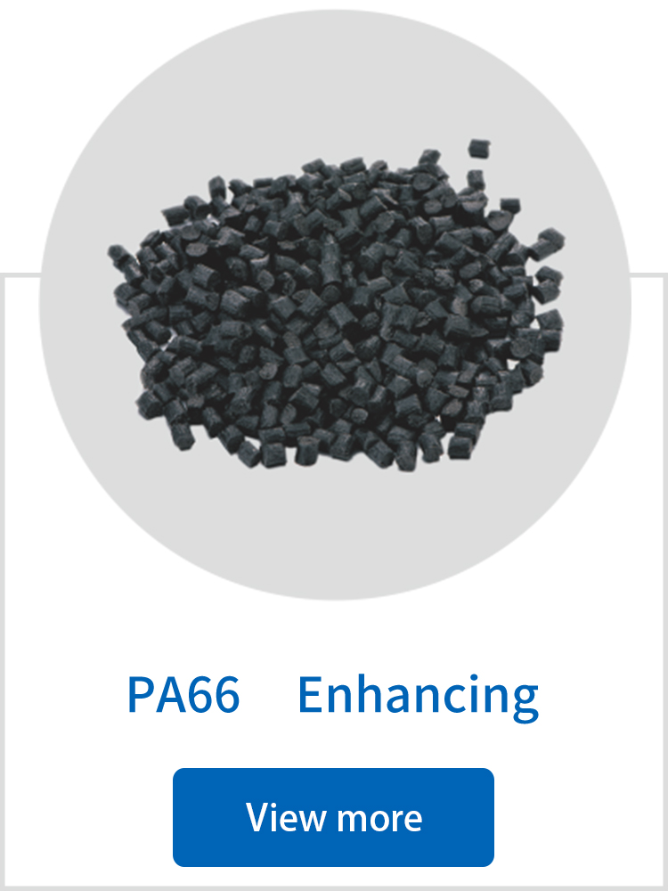 PA6 Enhancing series