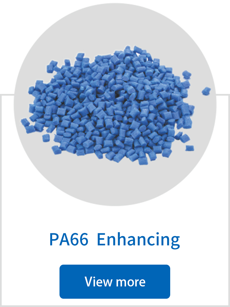 PA66 Enhancing series