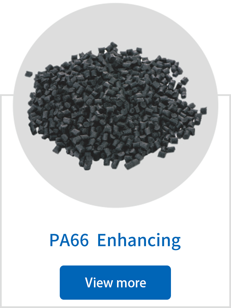 PA66 Enhancing series