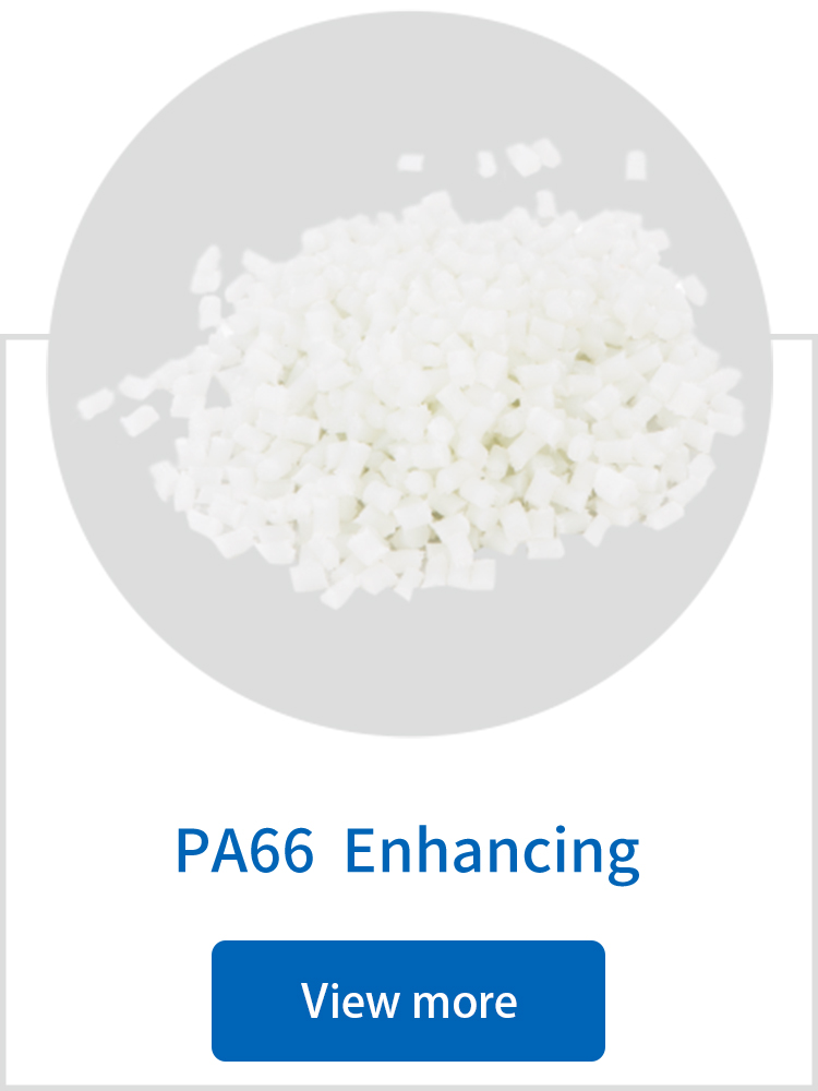 PA66 Enhancing series